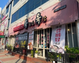 육학년 육반 이미지