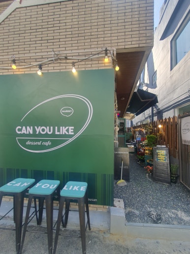 캔유커피 이미지
