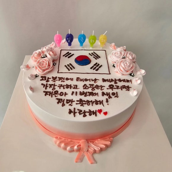 고모케이크 이미지