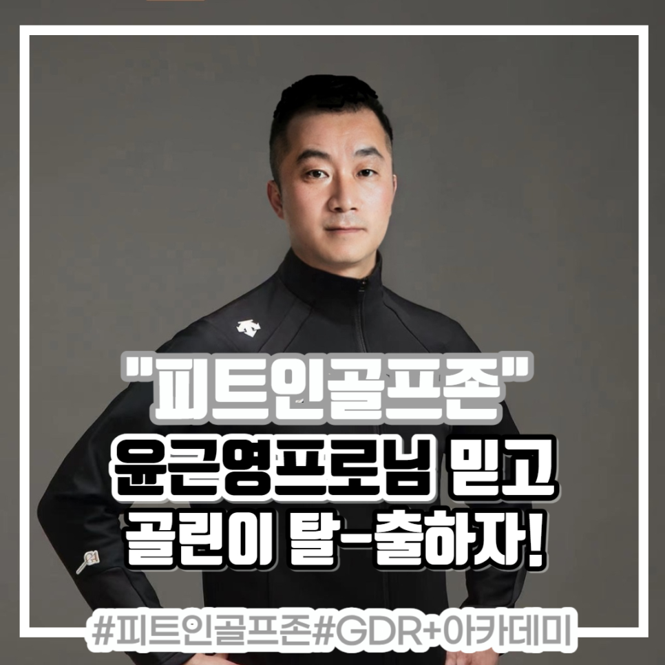 에이스골프존 이미지