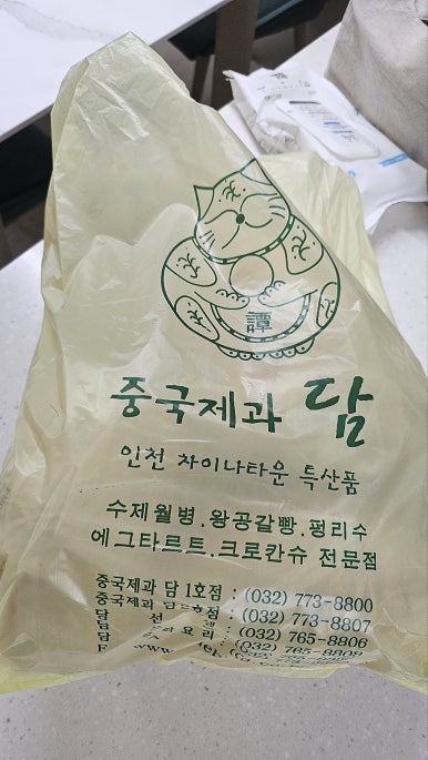태화원식당 이미지