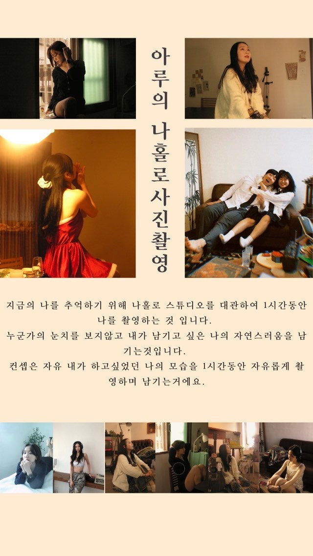 아루스튜디오 이미지