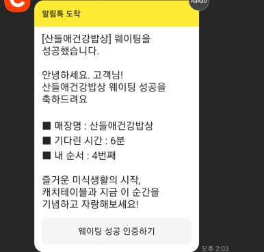 하나반찬 이미지