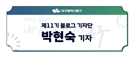 서원연경공원 이미지