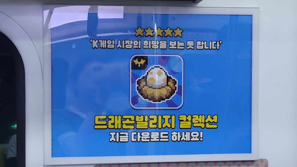 탑컬렉션주 이미지