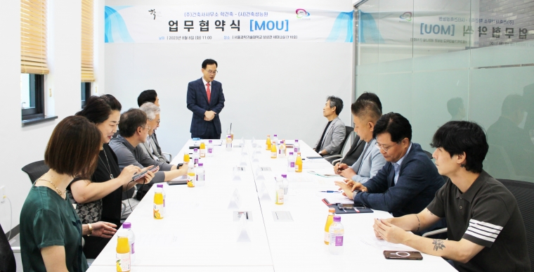 믿음건축사사무소 이미지