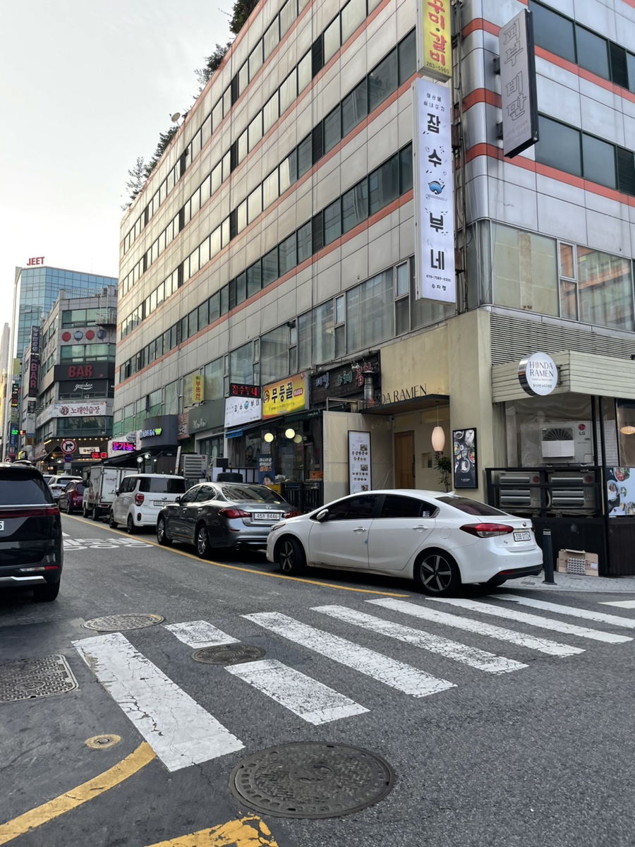 태정야채곱창 이미지