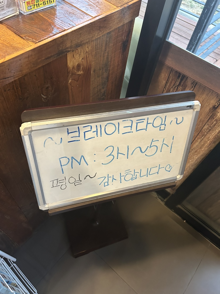 조선화로집제주연북로점 이미지