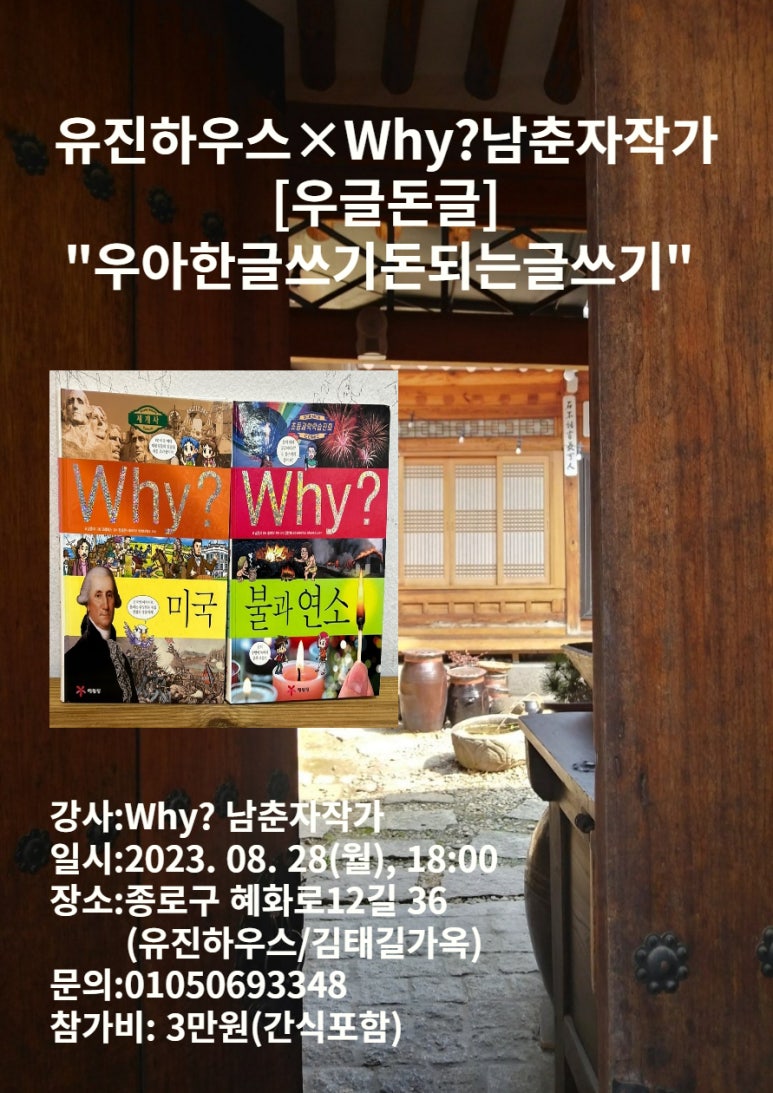 돈우하우스 이미지