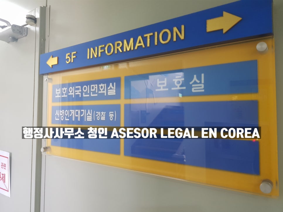 김병준행정사 이미지