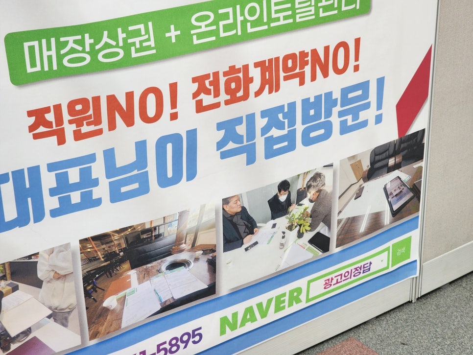 프로광고 기획 이미지