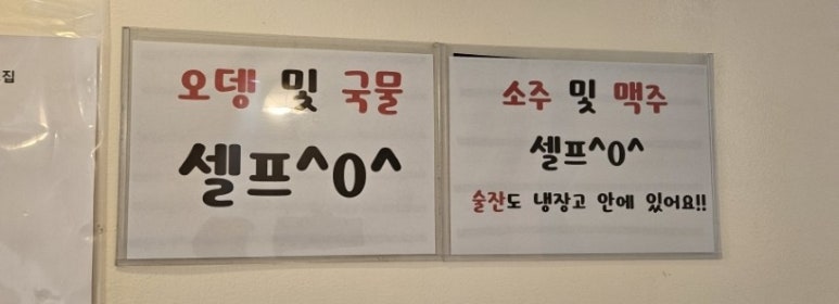 로운분식 이미지