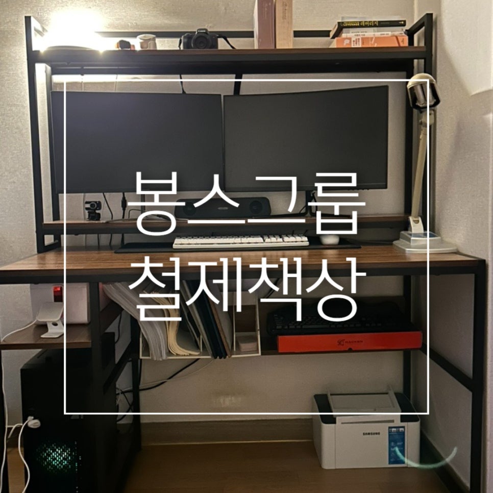 봉스그룹 이미지