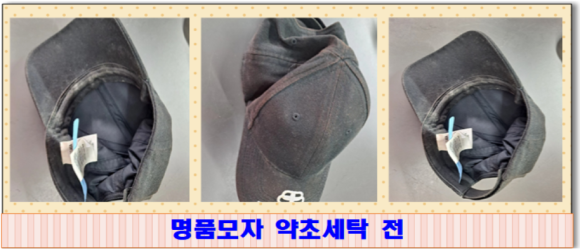 하나로세탁소 이미지