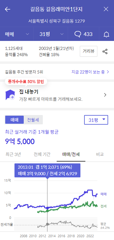 청솔환경개발 이미지