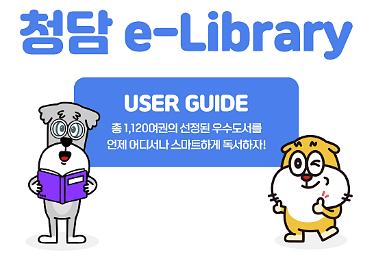 스마트E어학원 이미지