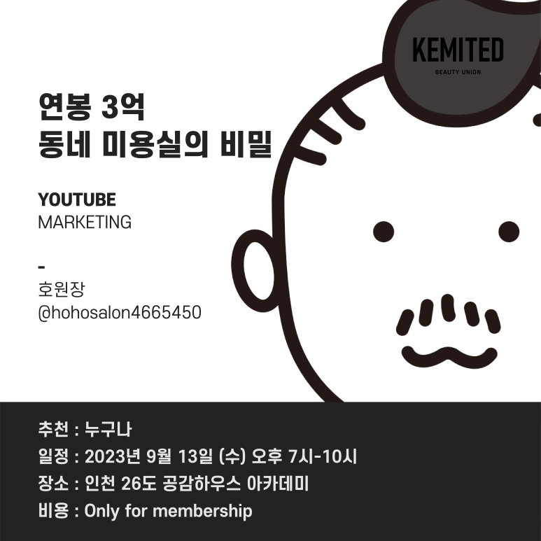 주식회사 연합교육 이미지