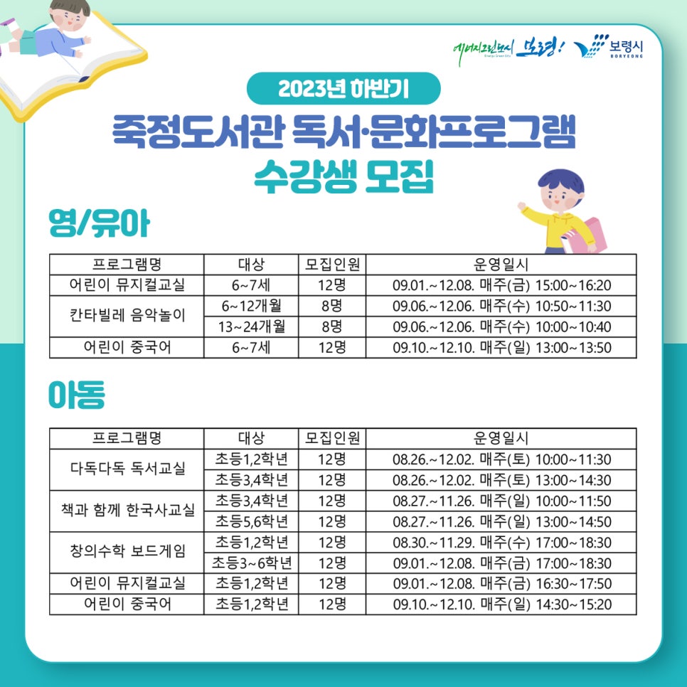 칸타빌레음악교실 이미지