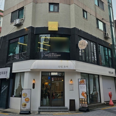 GS25회기역 이미지