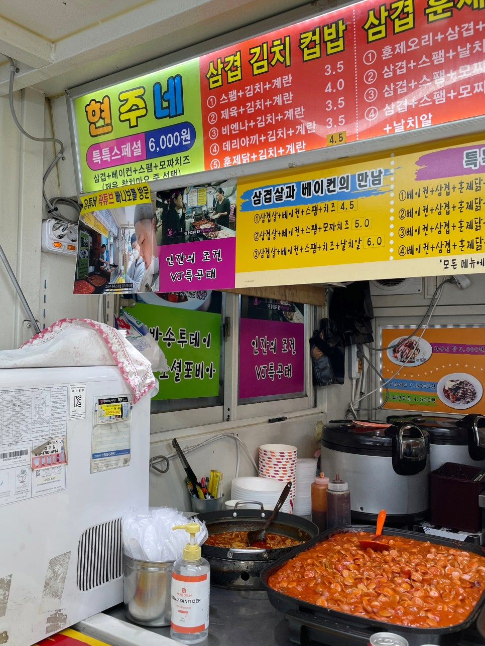 현주네분식 이미지