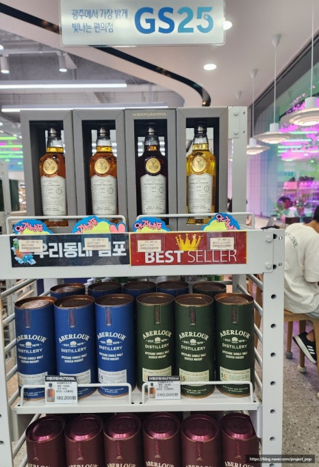 지에스25(GS25)광주본점 이미지