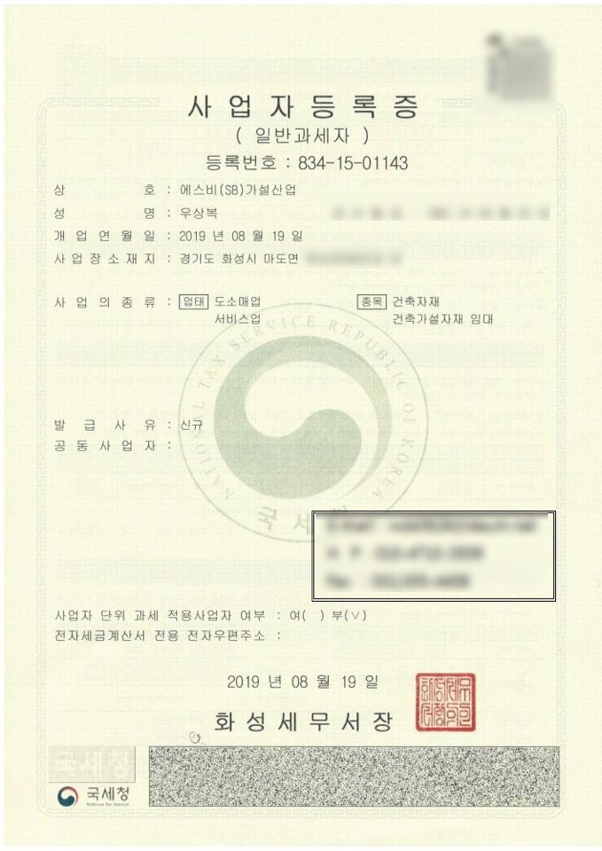 지호산업 이미지