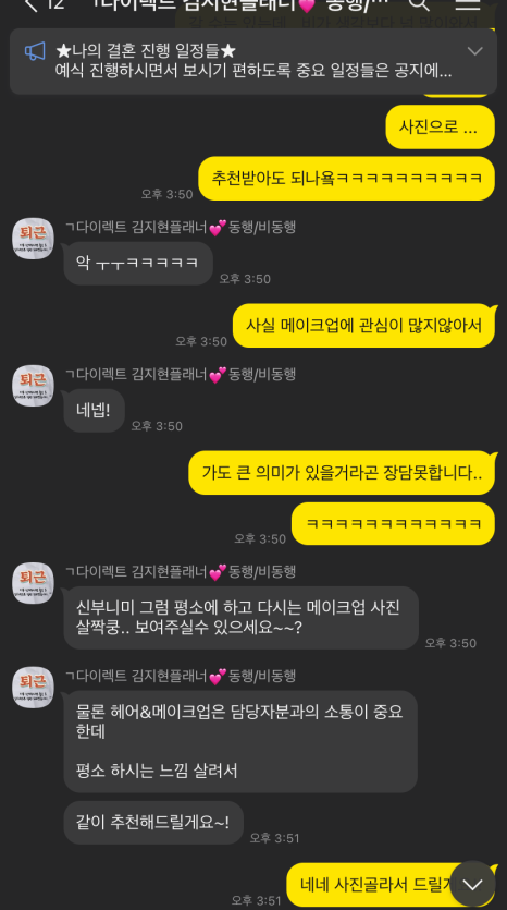영&린 헤어 이미지