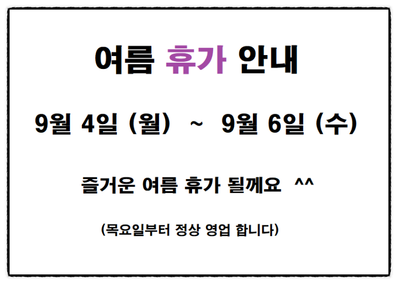 오제이헤어 이미지