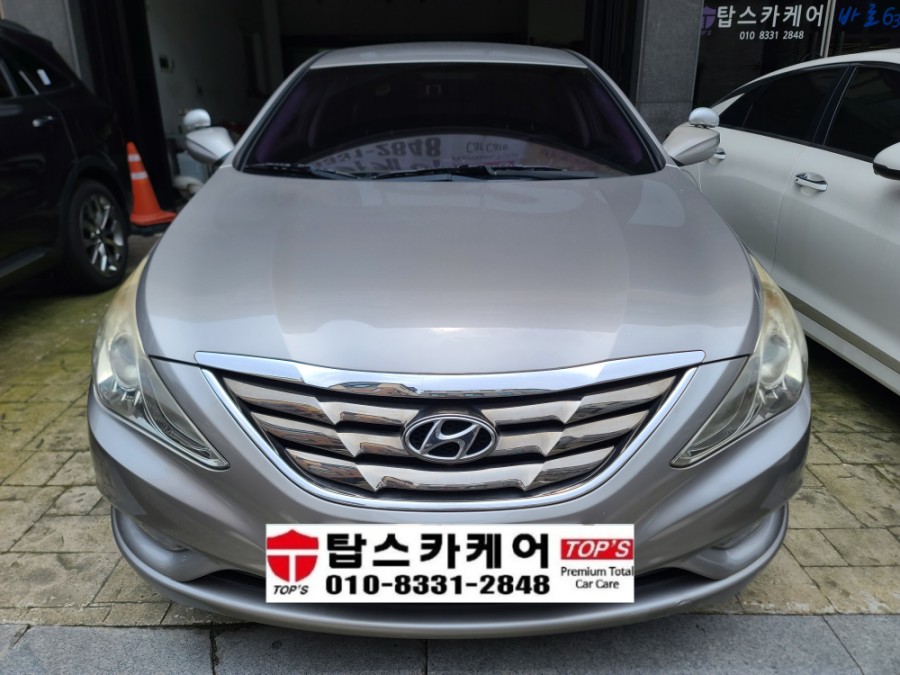 도안자동차공업사 이미지