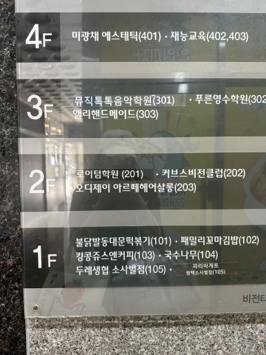 오디제이 이미지