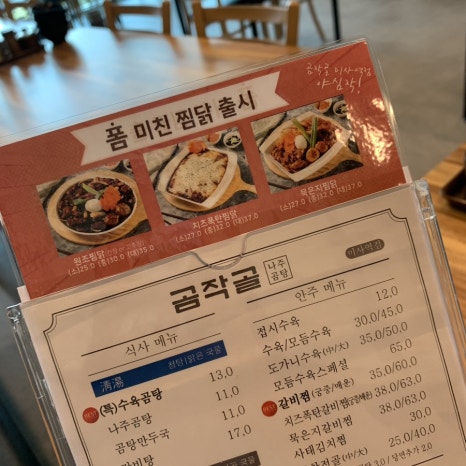 곰작골 이미지