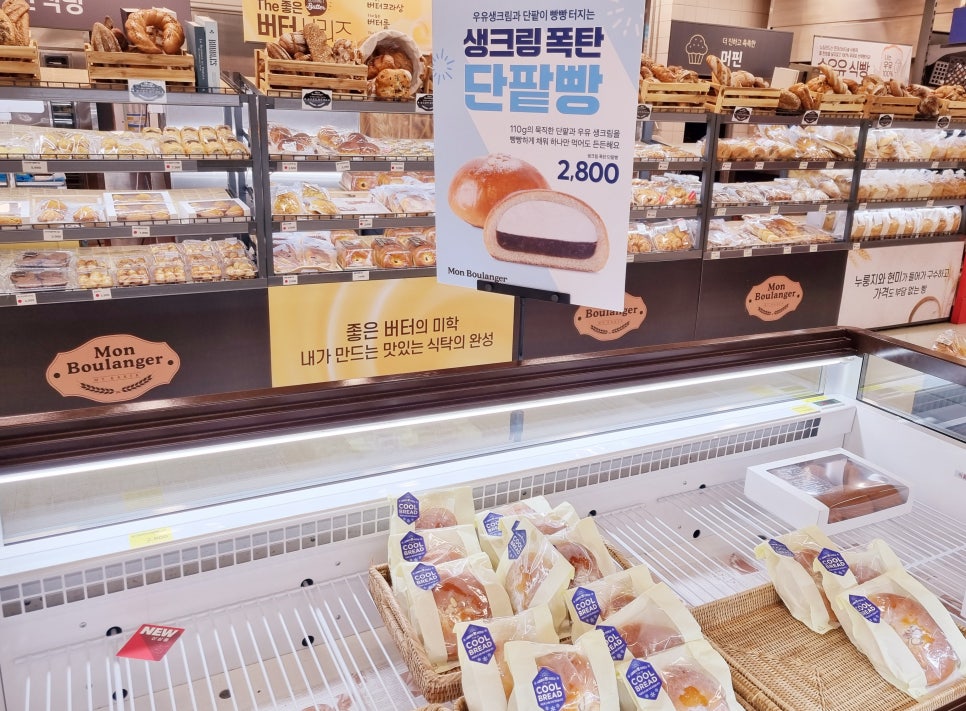 홈플러스몽블랑제영등포점 이미지