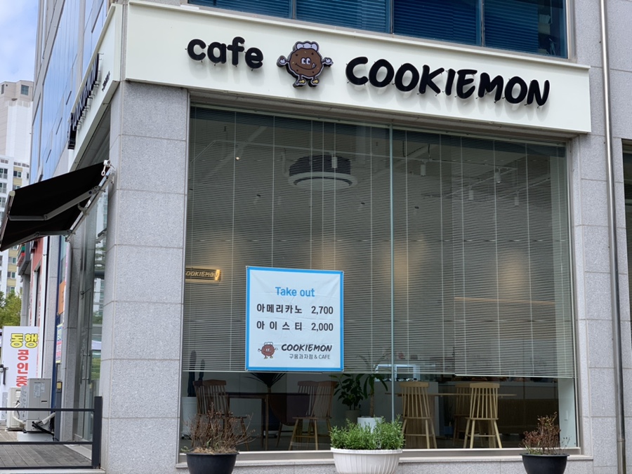 쿠키몬COOKIEMON 이미지