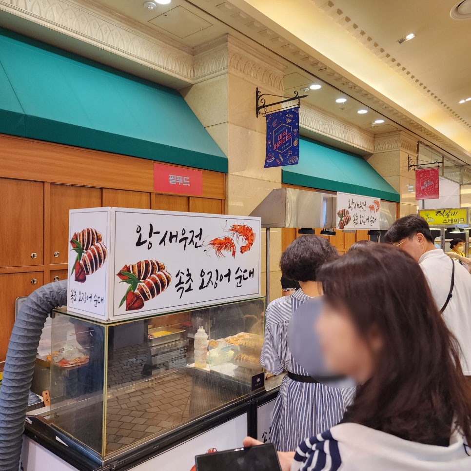 필푸드 이미지