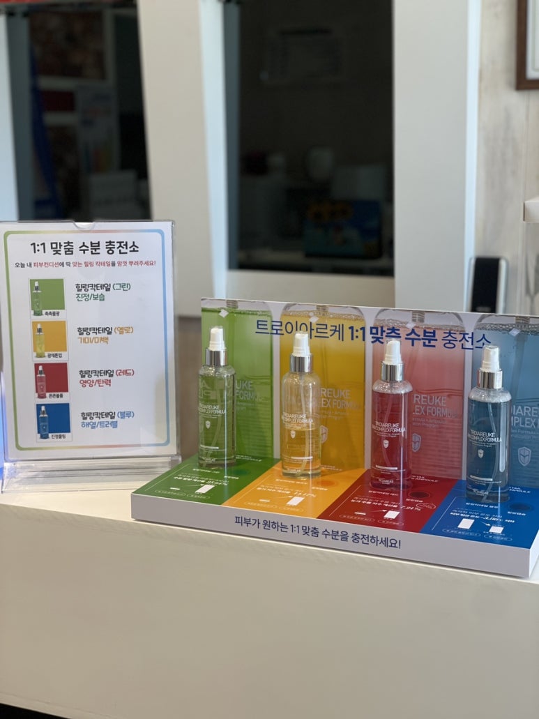 옐로우스킨앤바디 이미지