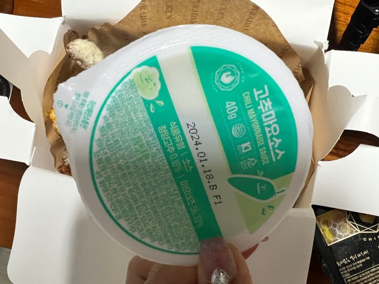푸라닭창2동점 이미지