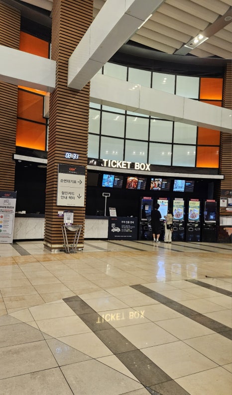 씨지브이(CGV)불광13층 이미지