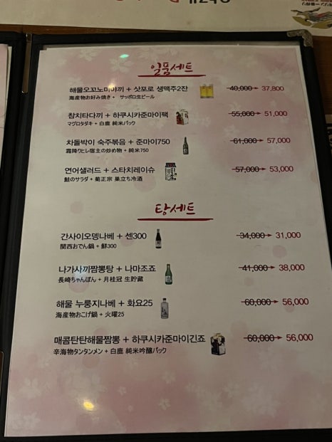 야젠 이미지