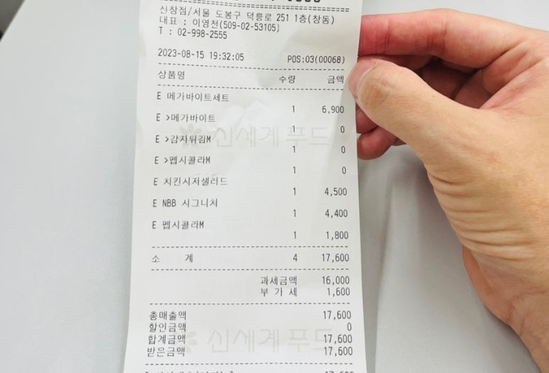 노브랜드버거 신창점 이미지