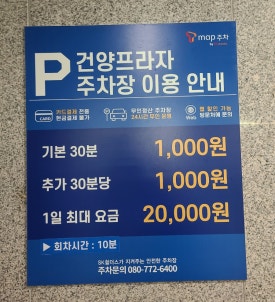 건양칼국수 이미지