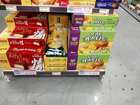 남한강 식자재마트 이미지