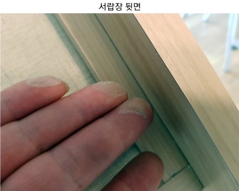 참크린 이미지