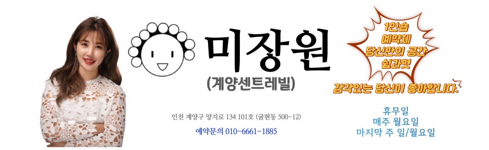 이미지미용실 이미지