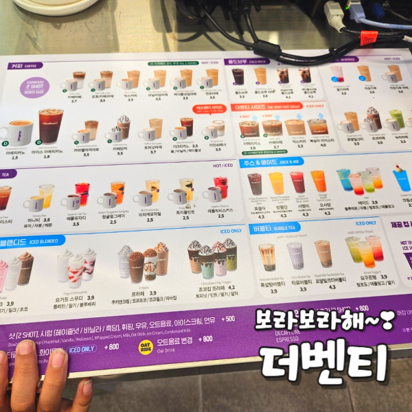 더벤티대전 이미지