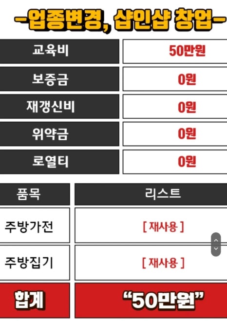 오늘은불닭발 이미지