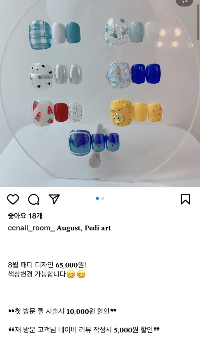 채채네일 이미지