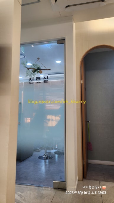 연세해솔가정의학과 이미지