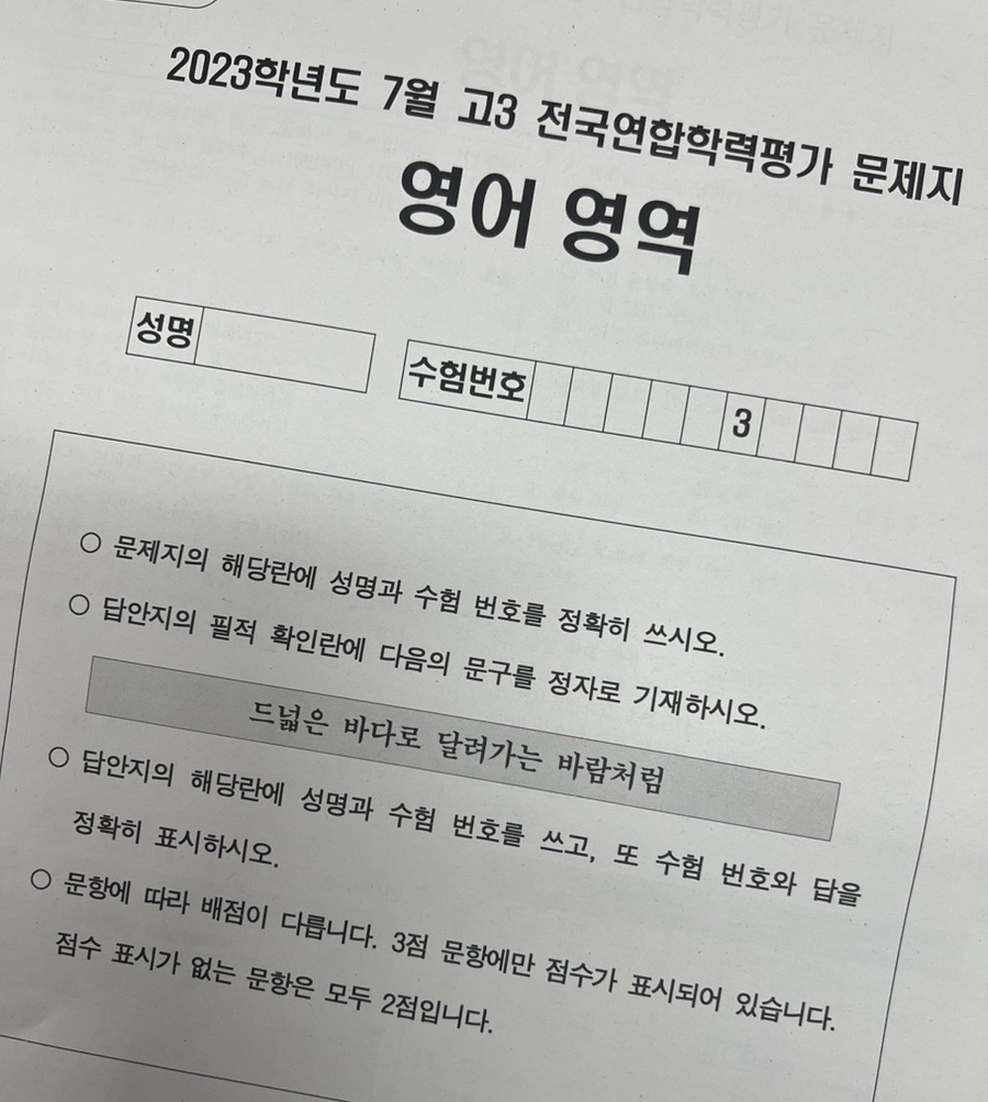 바른고기엘베요타충남도청점 이미지