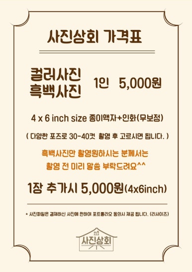 우정상회 이미지