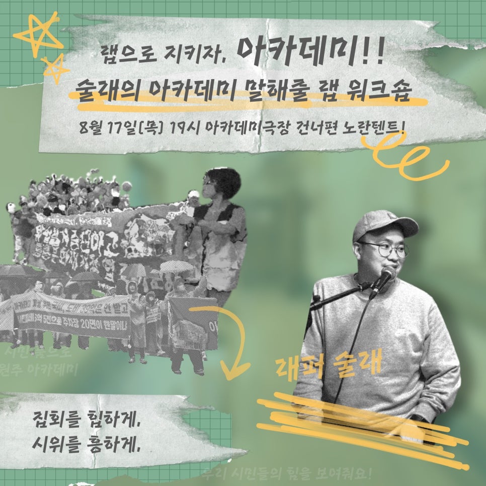 줄랩 이미지